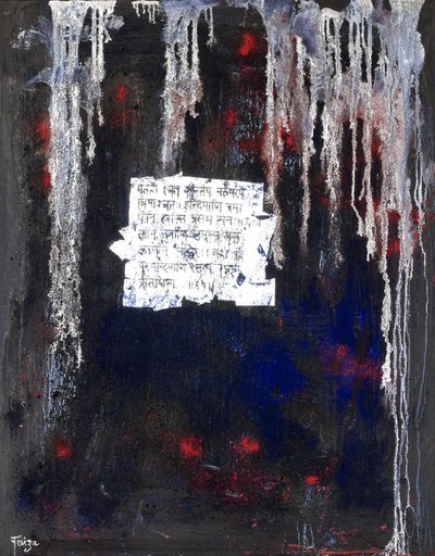 Bescherming, 2007 door Faiza Shaikh